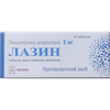 Лазин табл. п/о 5мг №10